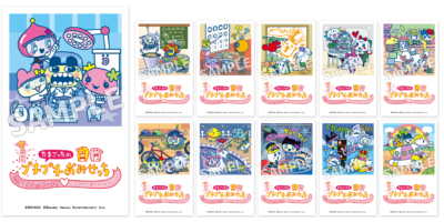 「たまごっちのプチプチおみせっち」てんしょくフェア　購入特典