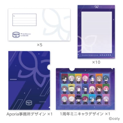 「ブレイクマイケース×郵便局のネットショップ」Aporia事務所セット