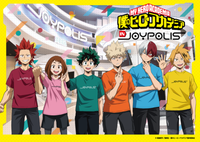 「僕のヒーローアカデミア in JOYPOLIS」イベントメインビジュアル
