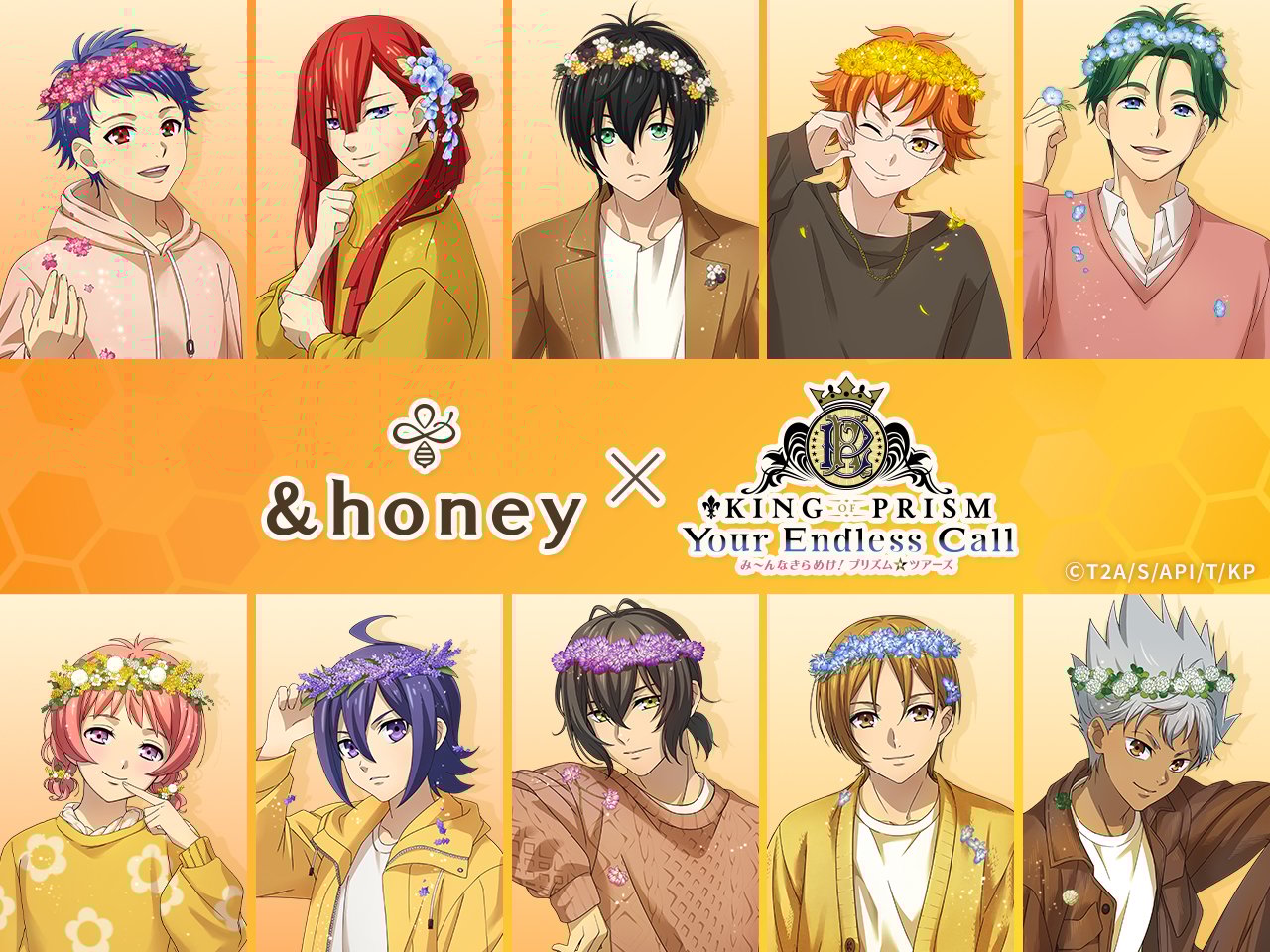 「キンプリ×&honey」コラボ開催決定！Over The Rainbowのオリジナルボイス付きアクスタが抽選で当たる