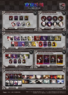 「TV アニメ『東京喰種トーキョーグール』10 周年記念 POP UP SHOP」商品ラインナップ