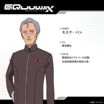 モスク・ハン
