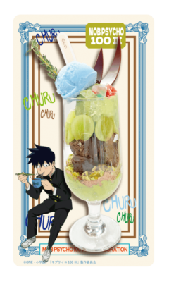「モブサイコ100×文房具カフェ」文房具パフェ～影山律ver.～
