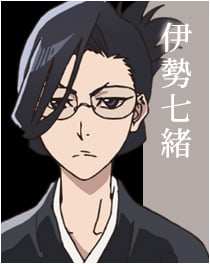 『BLEACH』伊勢 七緒