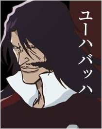 『BLEACH』ユーハバッハ