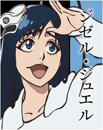 『BLEACH』ジゼル・ジュエル
