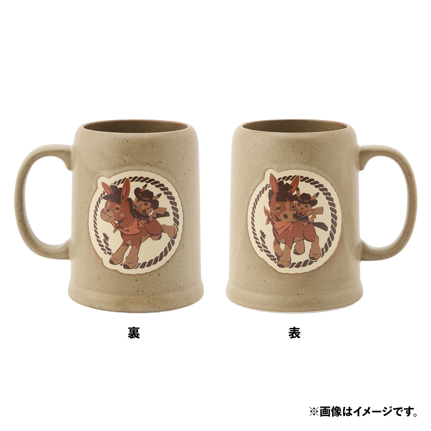 『ポケットモンスター』Run Run! Desert マグカップ