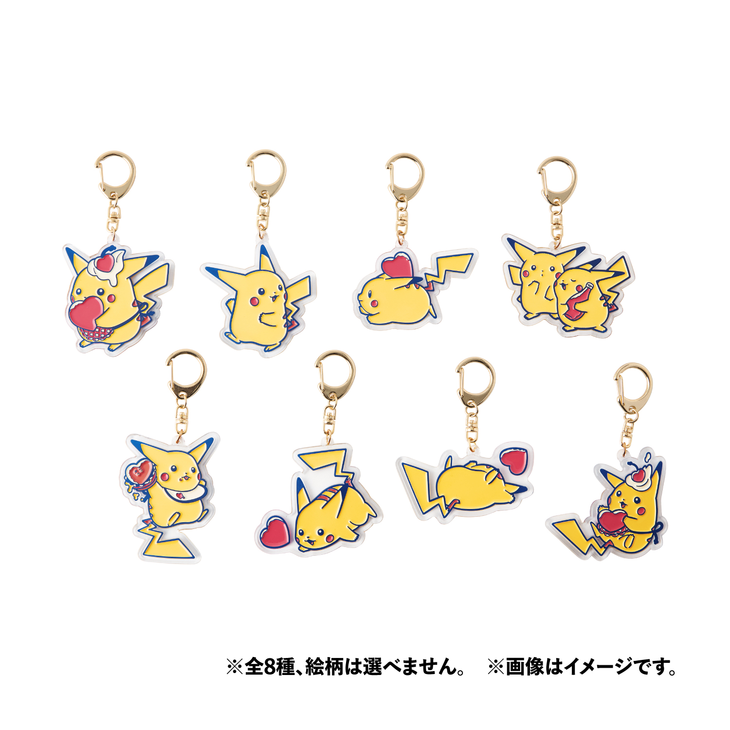 『ポケットモンスター』PIKACHU DINER アクリルキーホルダーコレクション