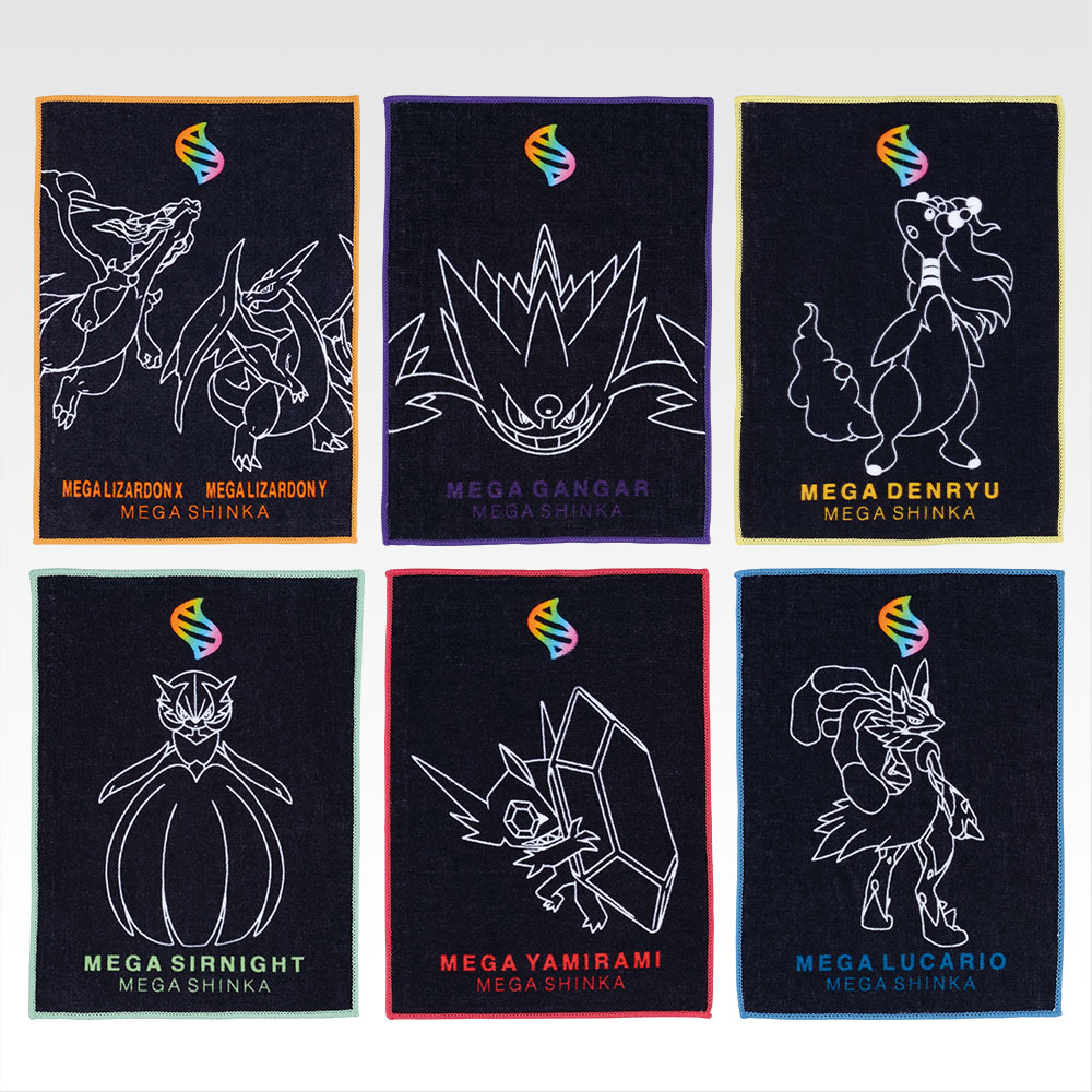一番くじ Pokémon「メガシンカ」G賞 ハンドタオル