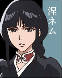 『BLEACH』涅 ネム