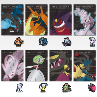一番くじ Pokémon「メガシンカ」H賞 レンチキュラークリアファイル＆ステッカー