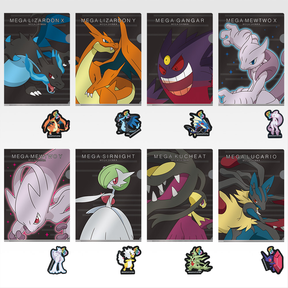 ポケモン一番くじセット ラストワン賞は大きなゲンガーのぬいぐるみ！『ポケモン』新作一