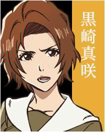 『BLEACH』黒崎真咲