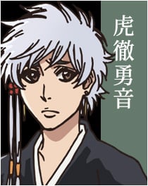『BLEACH』虎徹 勇音