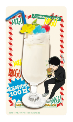 「モブサイコ100×文房具カフェ」モブのホワイトミルク