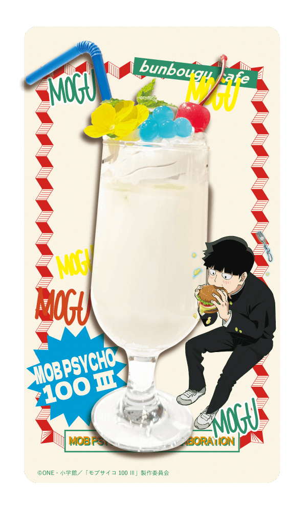 「モブサイコ100×文房具カフェ」モブのホワイトミルク
