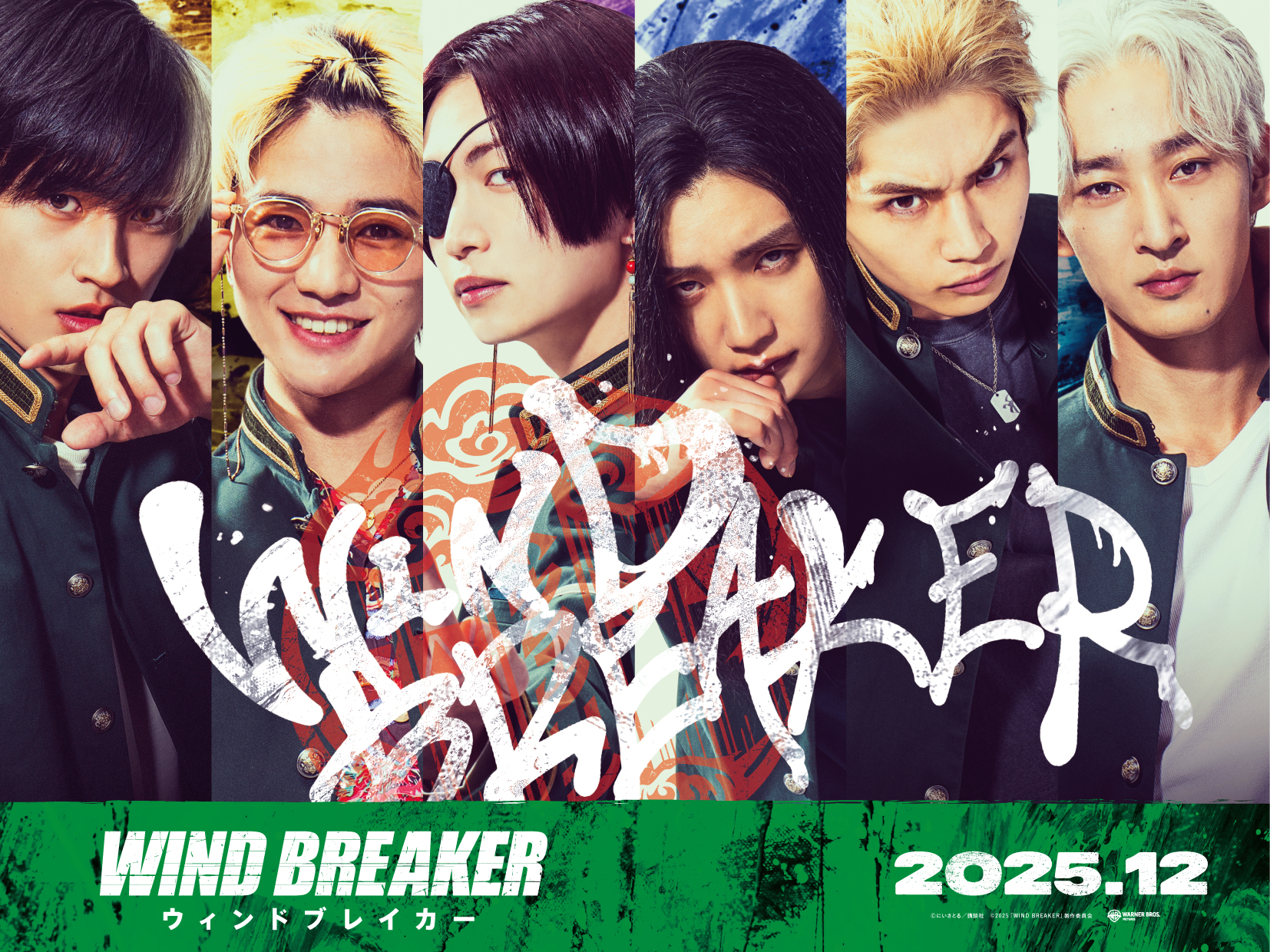 『WIND BREAKER／ウィンドブレイカー』キャラポスター