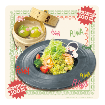 「モブサイコ100×文房具カフェ」エクボの神樹炒飯セット
