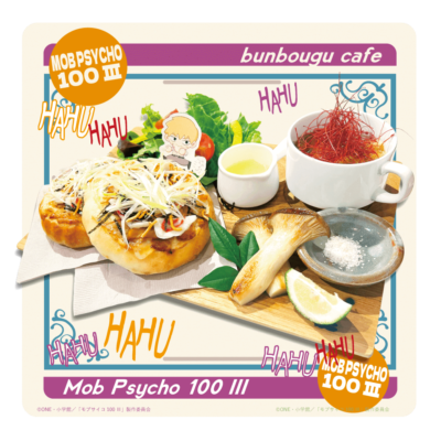 「モブサイコ100×文房具カフェ」霊幻のなんちゃってラーメンピザ～松茸？？を添えて～
