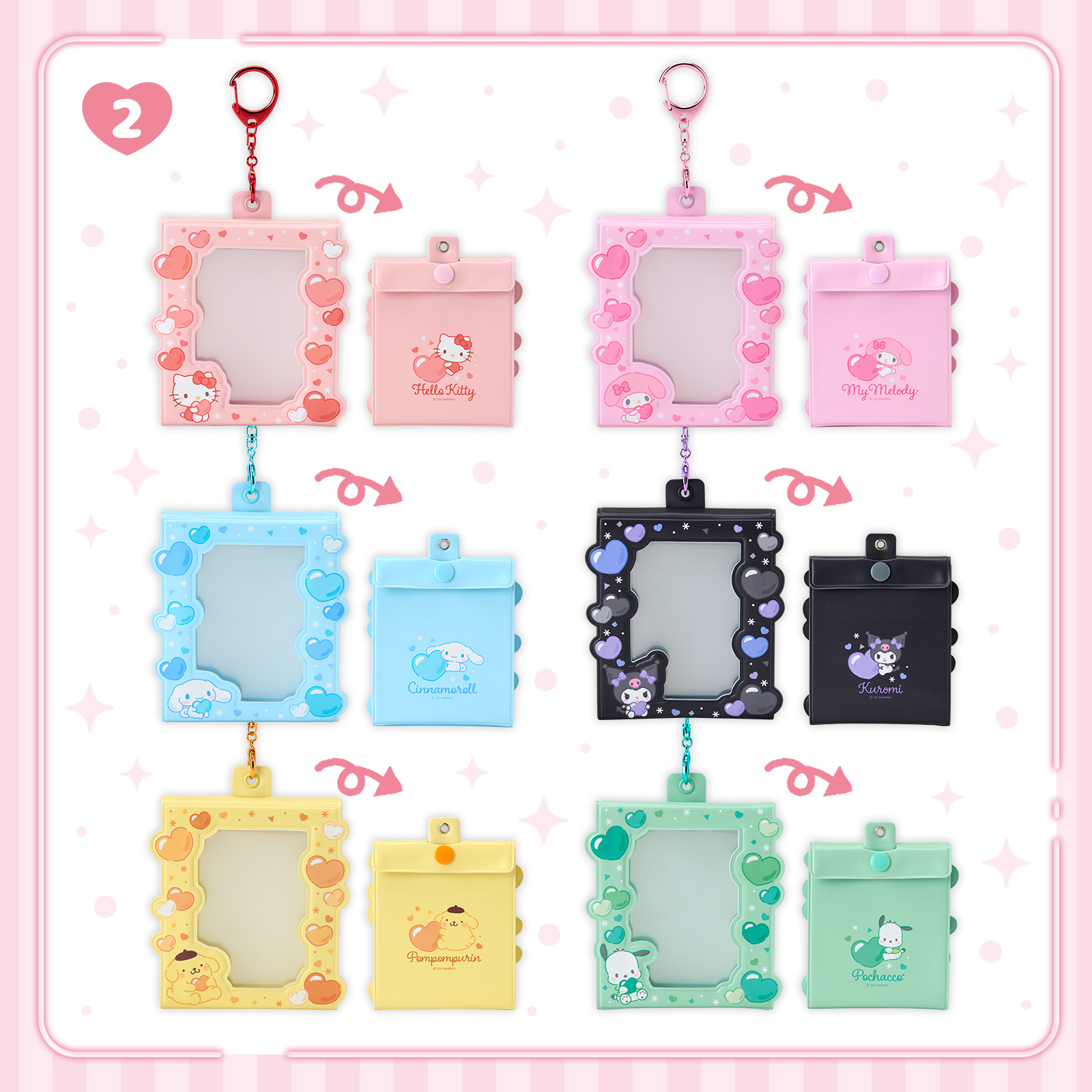 『サンリオ』エンジョイアイドルシリーズ じゃばらカード用ホルダー