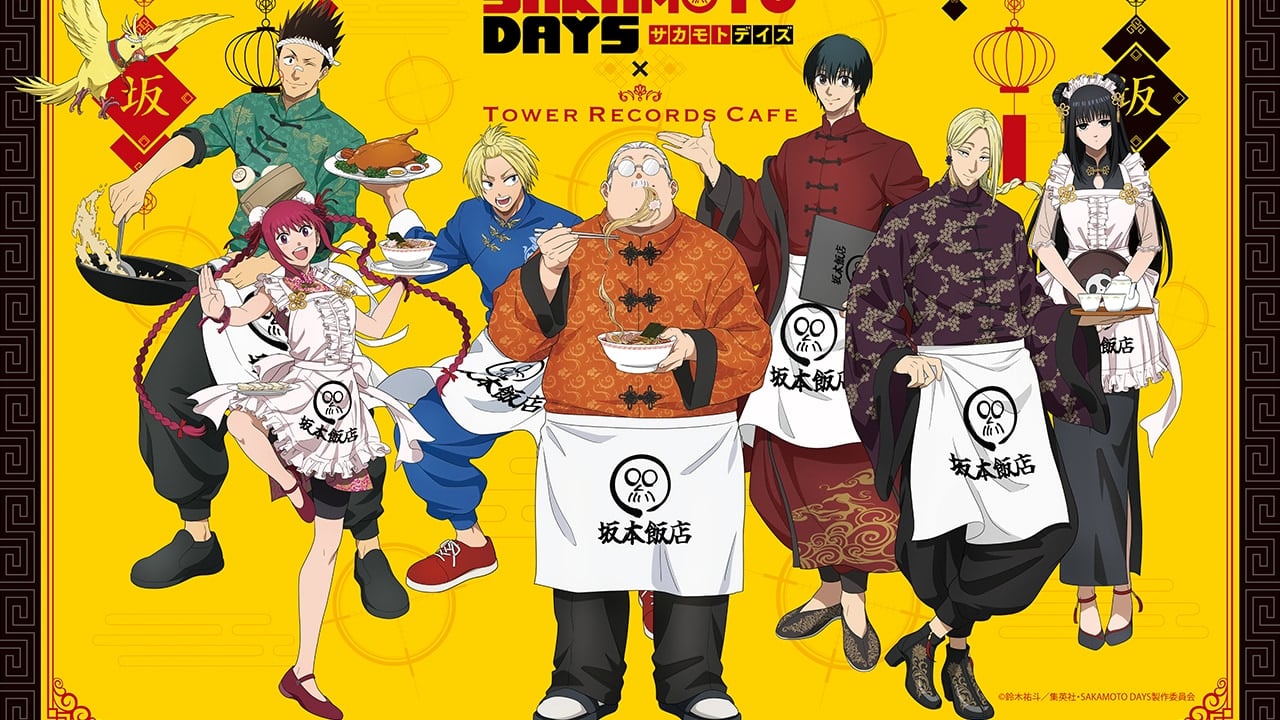 「SAKAMOTO DAYS×タワレコカフェ」コラボカフェが開催決定！チャイナ衣装をまとった朝倉シン・南雲たちが登場