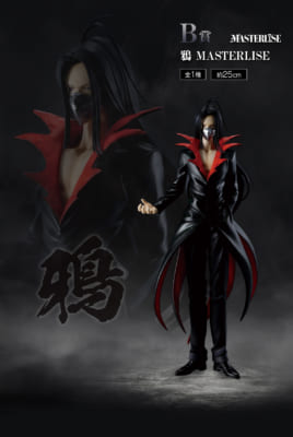 一番くじ「幽☆遊☆白書 暗黒武術会編 vol.2」B賞 鴉 MASTERLISE