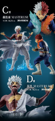 「一番くじ 僕のヒーローアカデミア -幸せの上に-」C賞 轟焦凍 MASTERLISE/D賞 荼毘 MASTERLISE