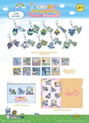 「たまごっちのプチプチおみせっち」てんしょくフェア　6月18日（水）発売グッズ