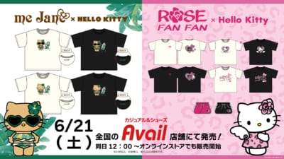 「サンリオ×アベイル」