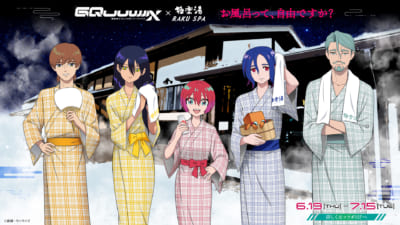 「機動戦士ガンダム ジークアクス×極楽湯 RAKU SPA」