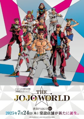 「THE★JOJO WORLD」