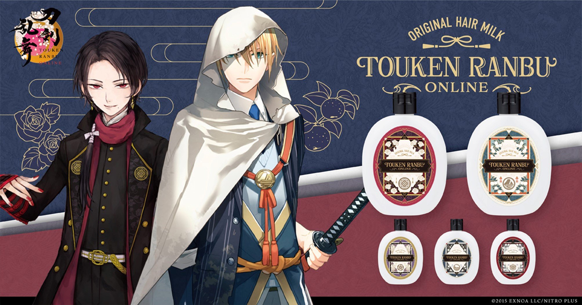 『刀剣乱舞』ヘアミルク第2弾が登場！加州清光は薔薇の香り、山姥切国広は柚子の香り