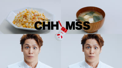 「味の素」新WebCM