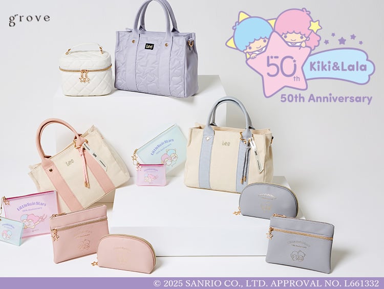 「サンリオ×grove」リトルツインスターズコラボ商品発売！トートバッグやポーチなど全6種