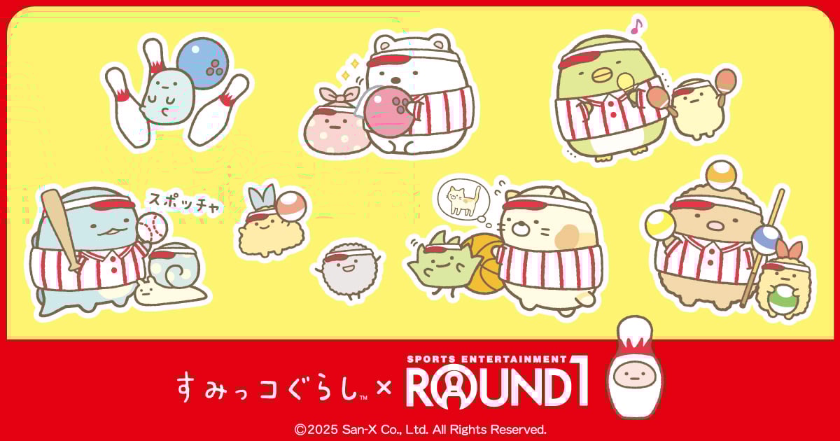 「すみっコぐらし×ラウンドワン」7月1日よりコラボキャンペーン開催！しろくまやねこたちの制服姿グッズや特典が登場