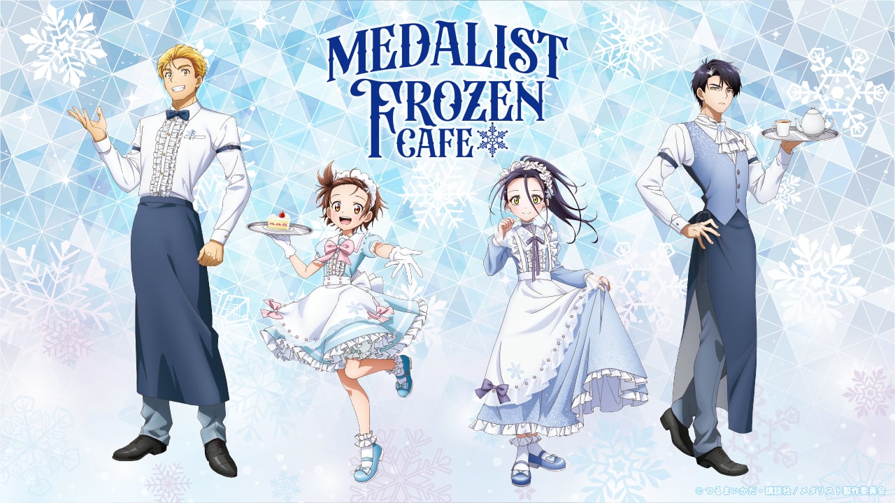「メダリスト FROZEN CAFE」東京・愛知で開催決定！いのりや司たちが爽やかなカフェ店員衣装で登場