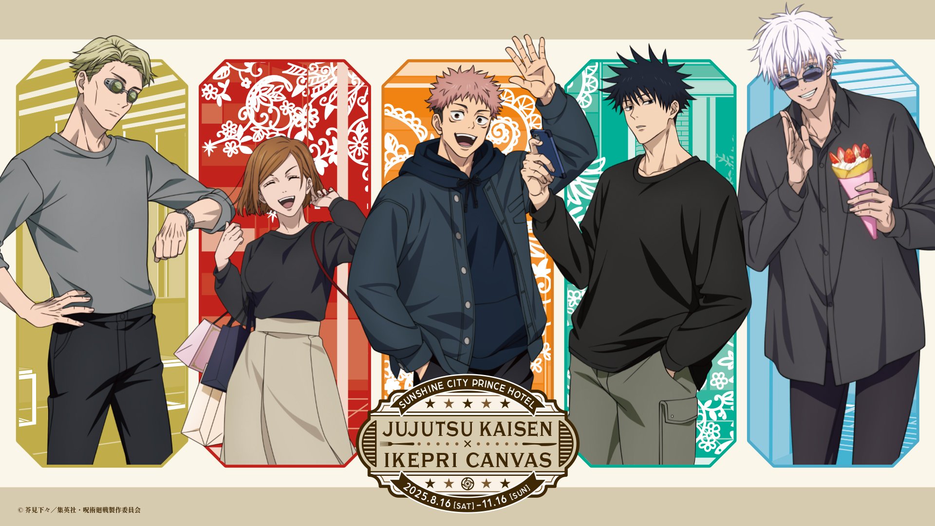 「呪術廻戦×イケプリ」コラボ専用レストランとのコラボが決定！アフタヌーンティーなど全47品の豪華メニューが登場