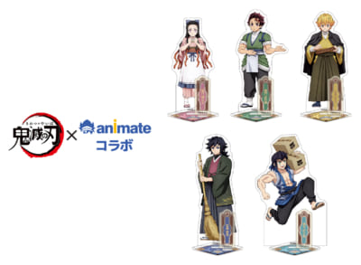 「鬼滅の刃×アニメイト」