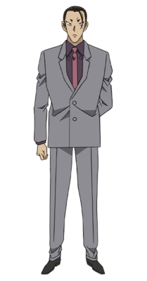 『名探偵コナン』綾小路文麿