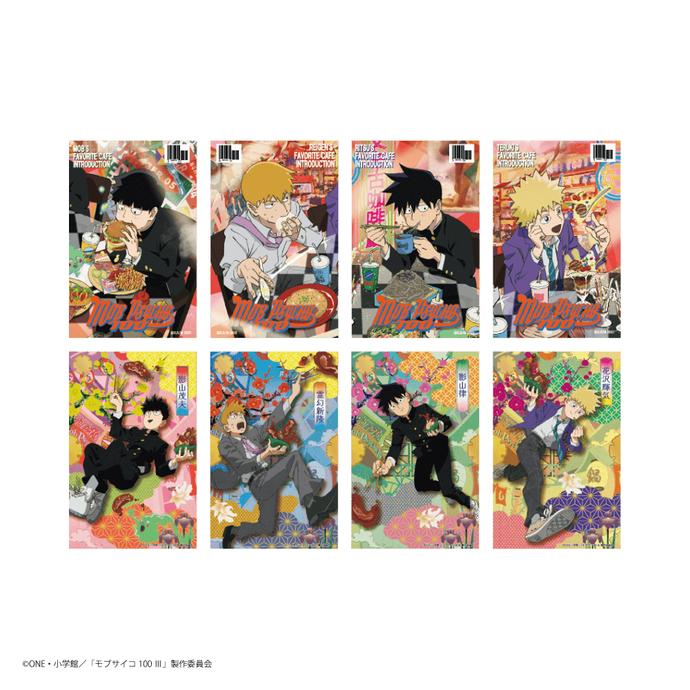 「モブサイコ100×文房具カフェ」Five Senses Dinerモチーフ クリアカード