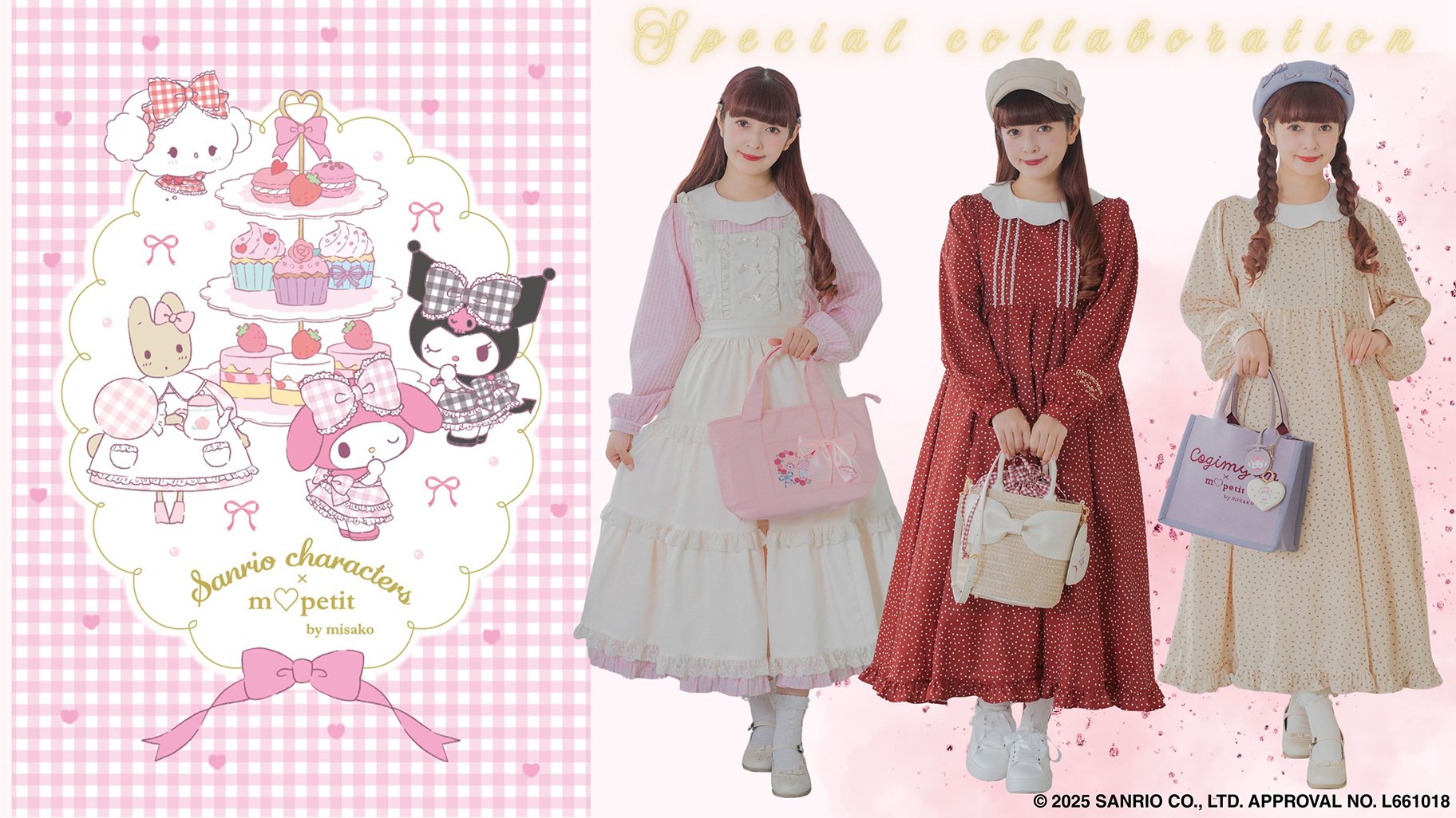 「m♡petit by misako」と『サンリオ』のコラボアイテムが登場！ジャンパースカート・ワンピースなどがラインナップ