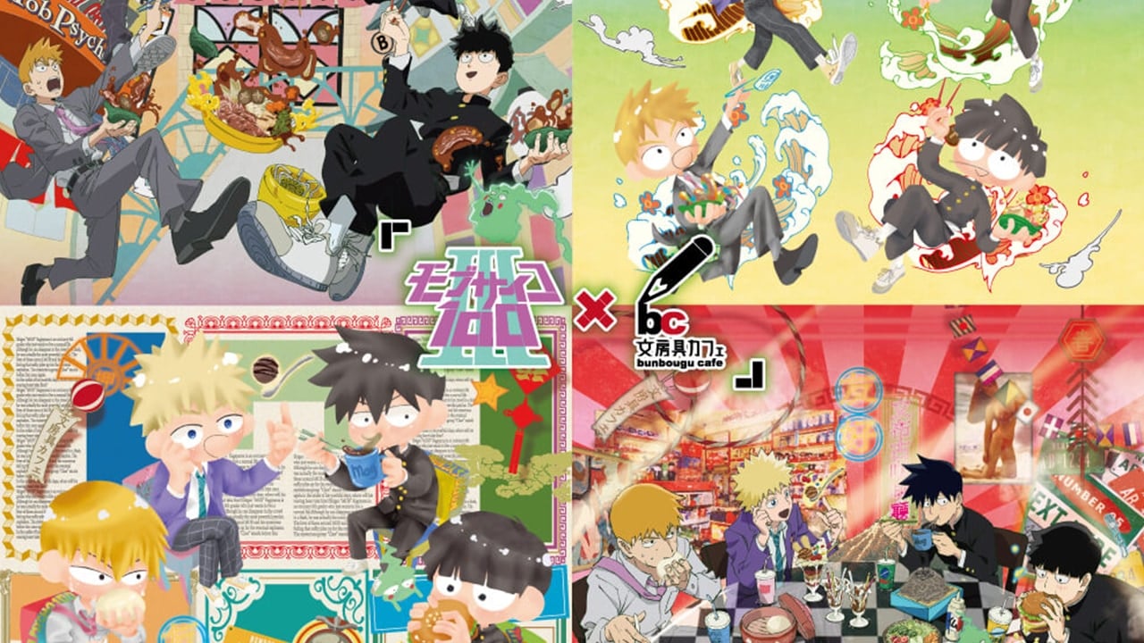 「モブサイコ100×文房具カフェ」リバイバルコラボが開催決定！過去2回のコラボで使用された描き下ろしイラストが登場