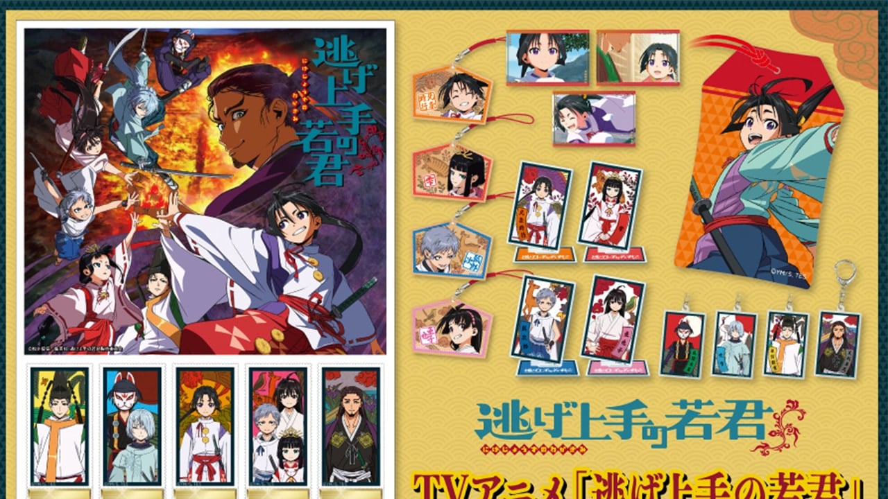 「逃げ上⼿の若君×郵便局のネットショップ」オリジナルグッズが現在販売中！オリジナルフレーム切手・アクリルスタンドがラインナップ