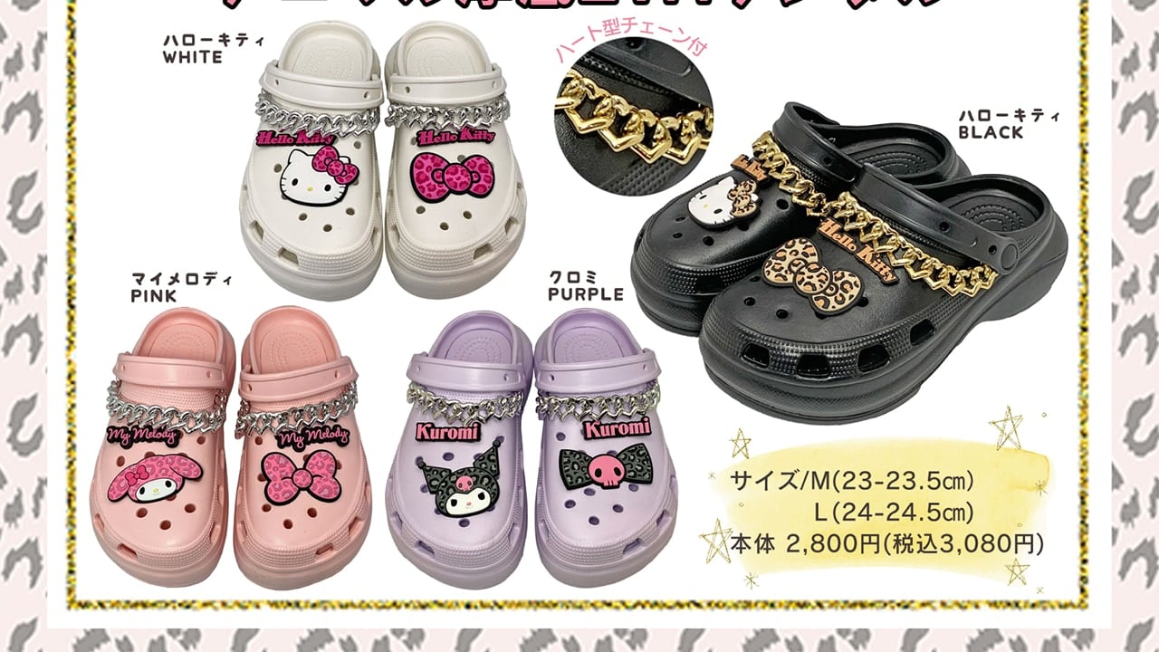 「サンリオ×アベイル」コラボアイテムが発売中！日常使いしやすいシューズアイテムが登場
