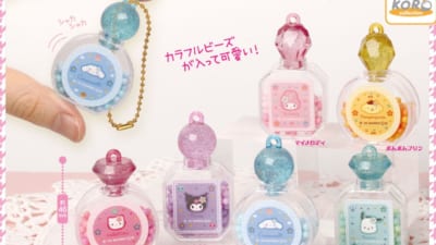 サンリオ』香水のようなキーチェーンが登場！キティ＆マイメロのグッズ
