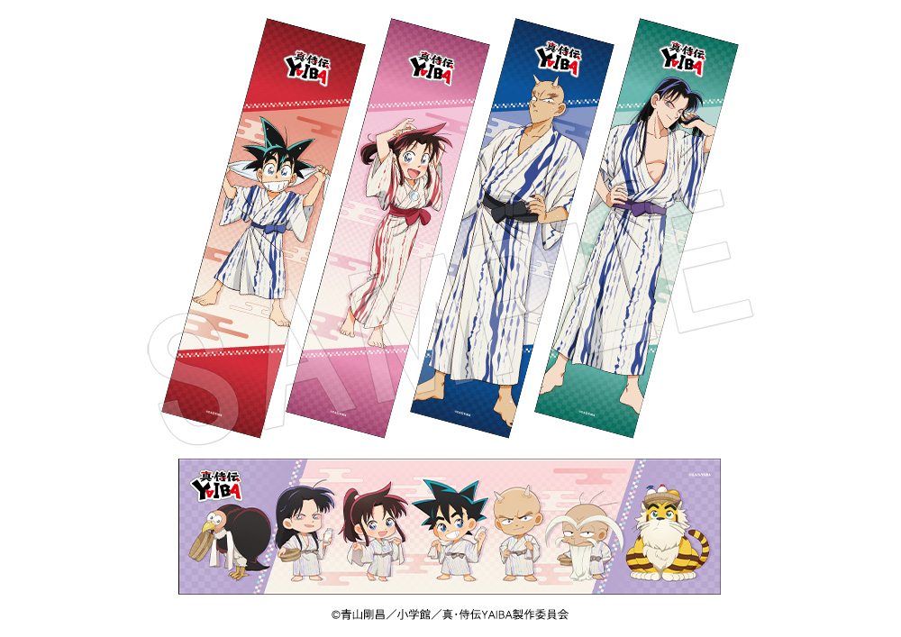 TVアニメ『真・侍伝YAIBA』×「庭の湯」コラボタオル付き入館券販売