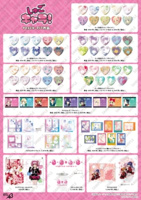『しゅごキャラ！』POP UP SHOP