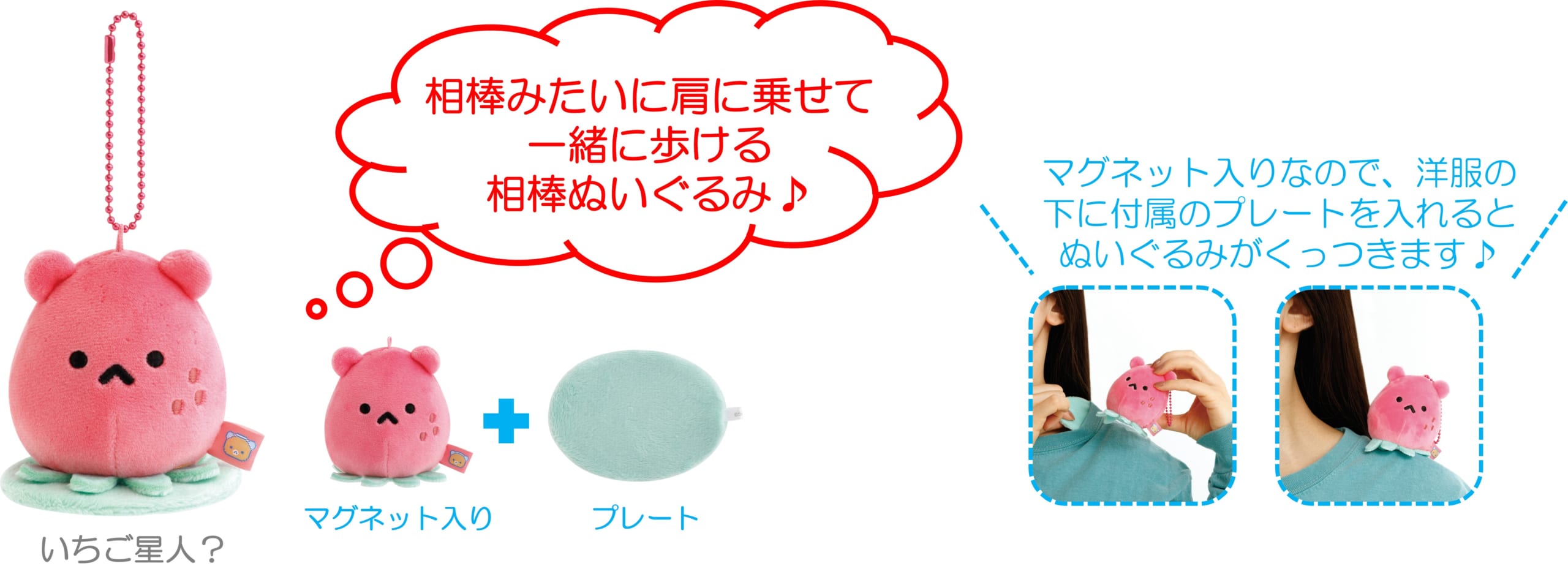 「ゲーミングリラックマ」相棒ぬいぐるみ