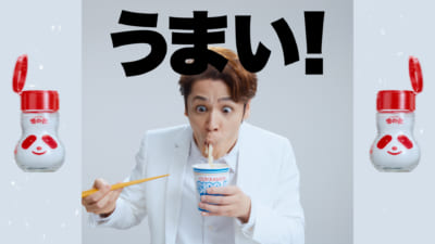 「味の素」新WebCM