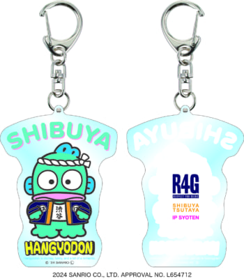 「サンリオ×R4G」ハンギョドンキーホルダー